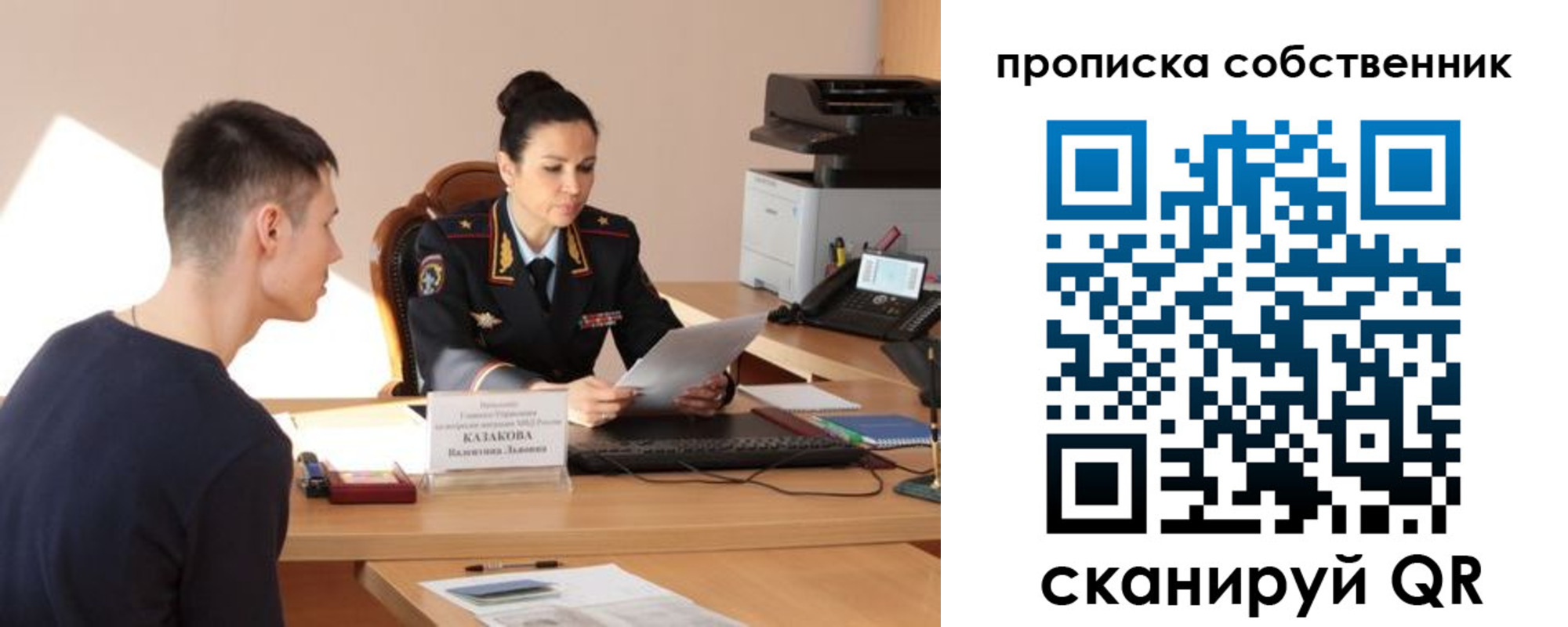 найти адрес прописки в Алексине