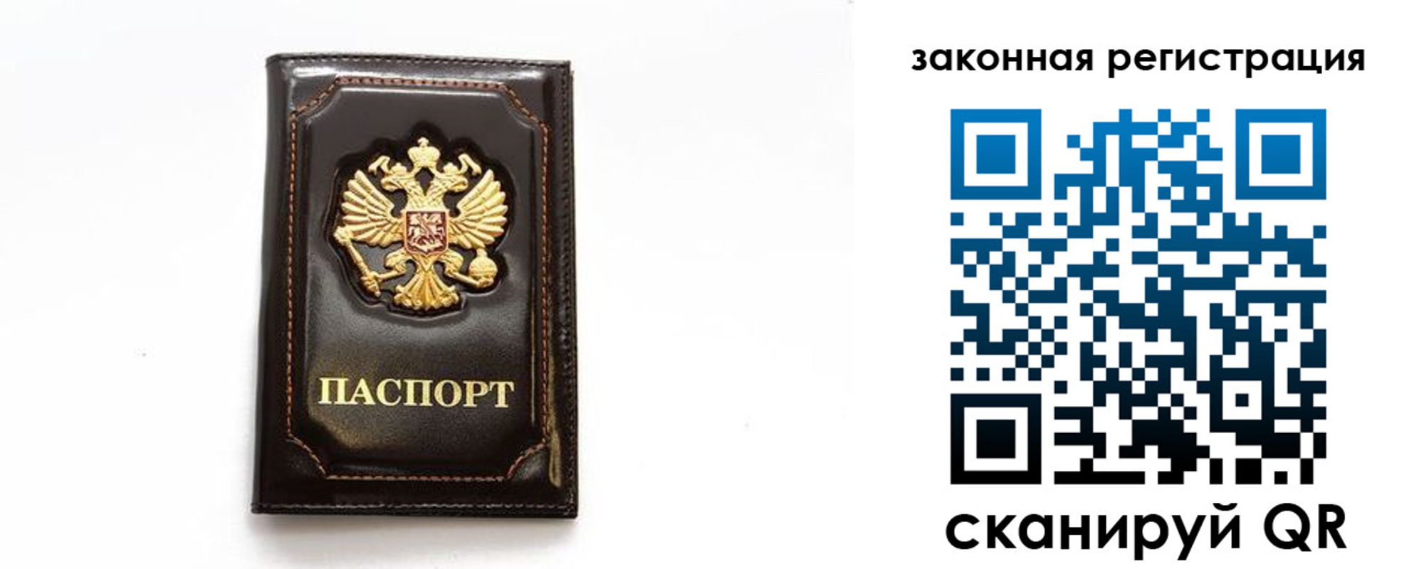 миграционный учет в Алексине