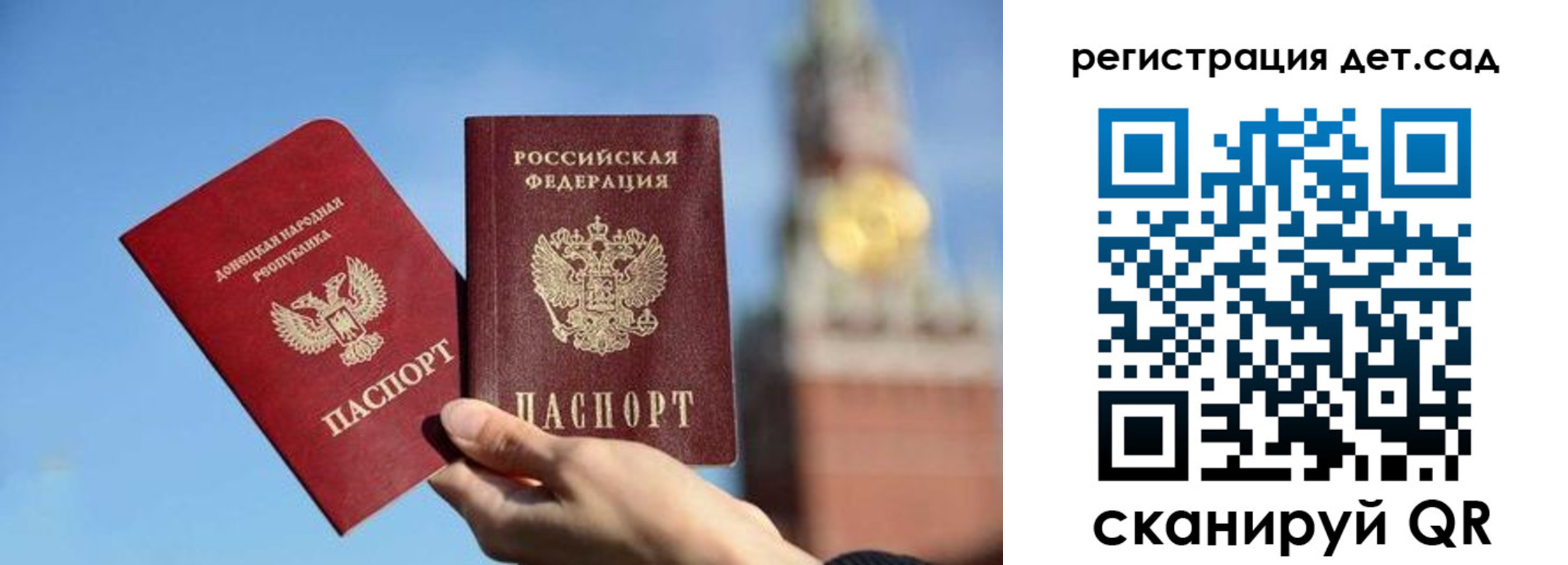 прописка для работы в Алексине
