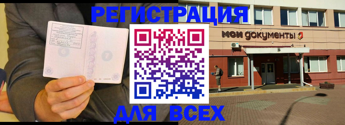 временная регистрация госуслуги в Алексине