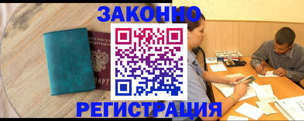 регистрация для дет. сада в Алексине