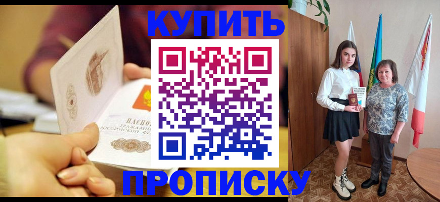 найти адрес прописки в Алексине